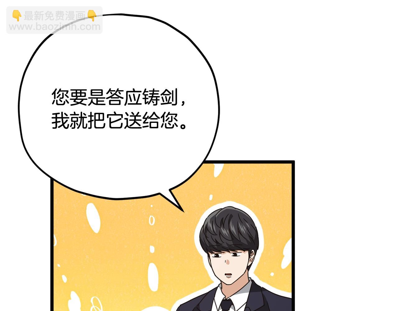 第160话 翻身之日153