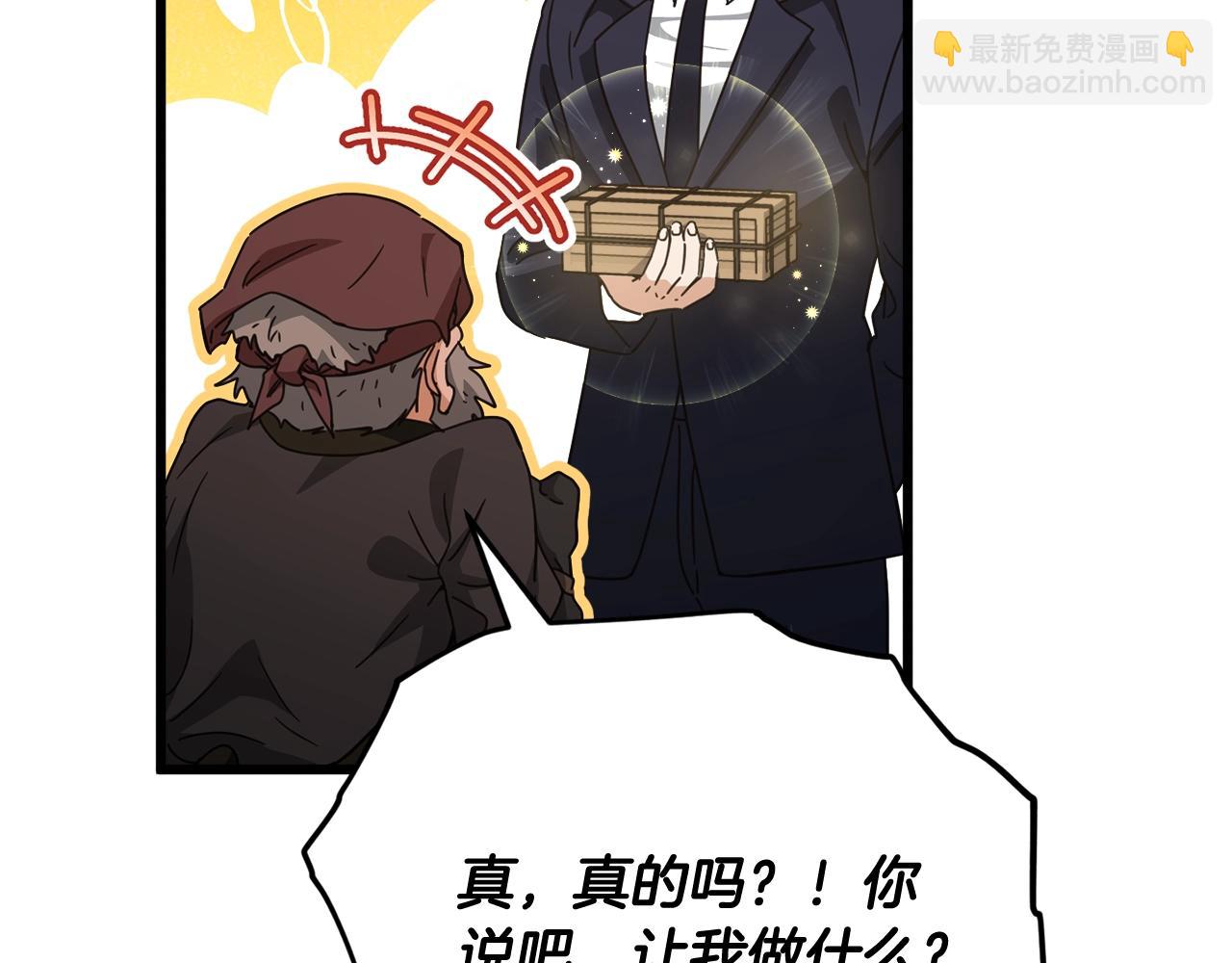 第160话 翻身之日154