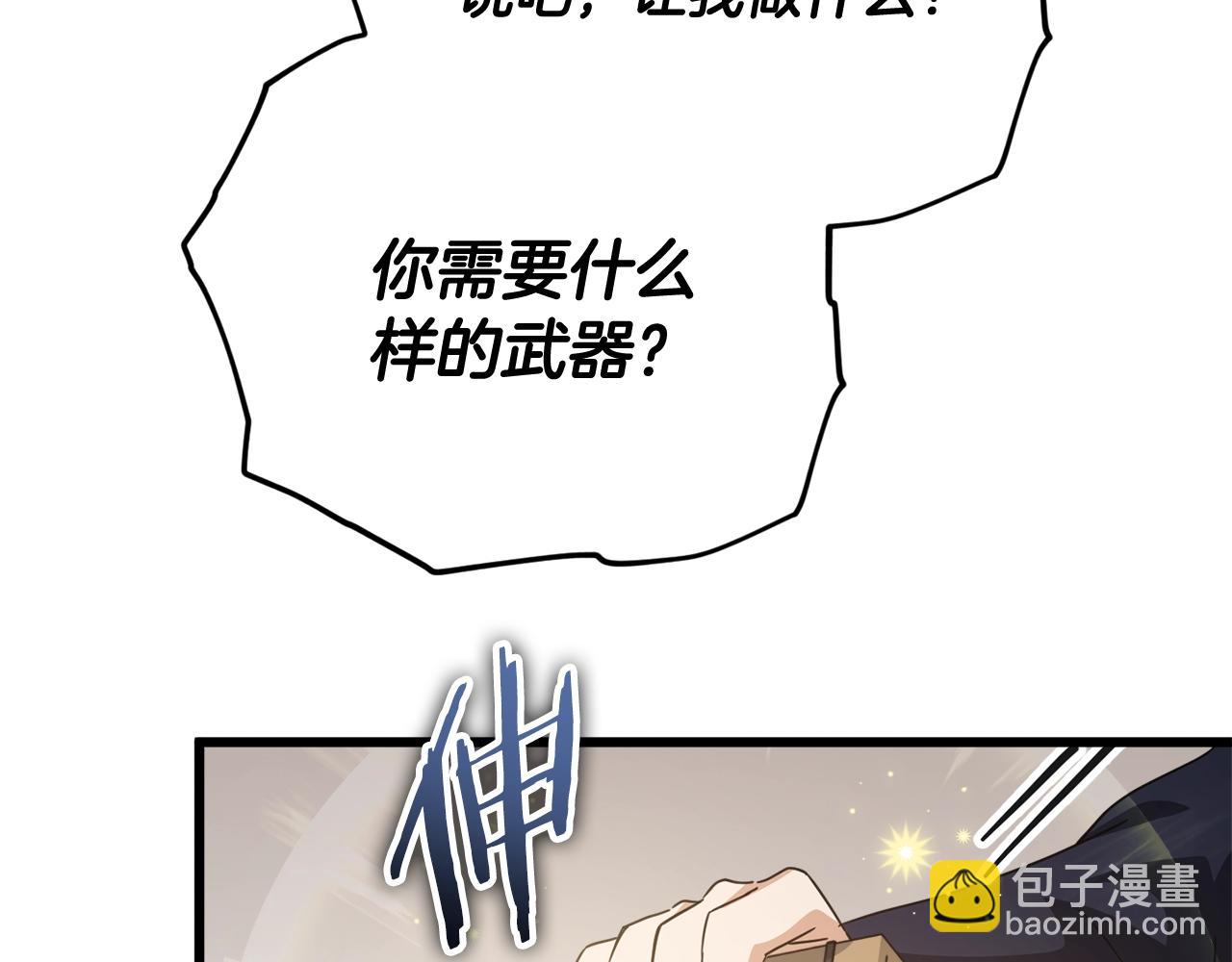 第160话 翻身之日159