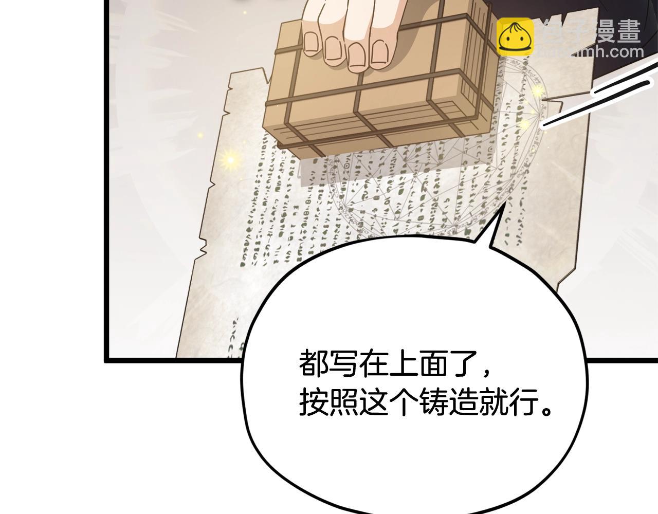 第160话 翻身之日160