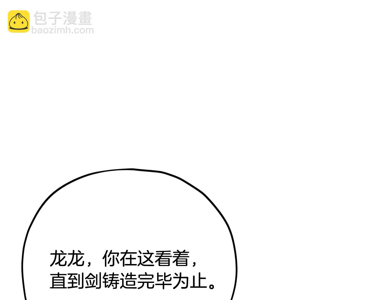 第160话 翻身之日162