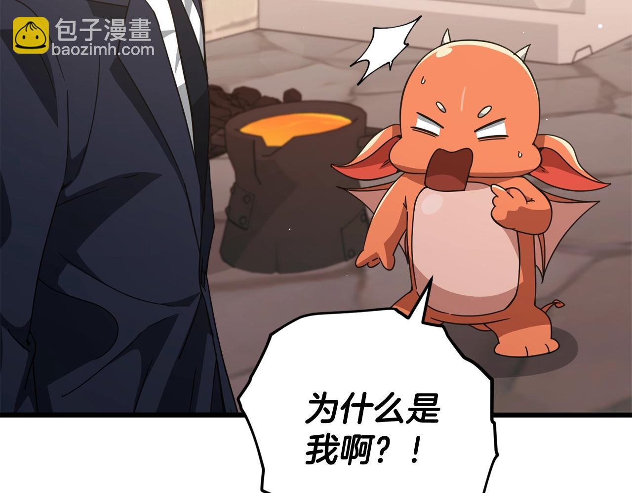 第160话 翻身之日164