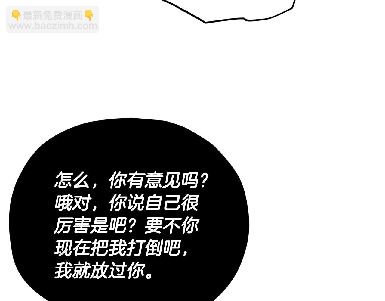 第160话 翻身之日165