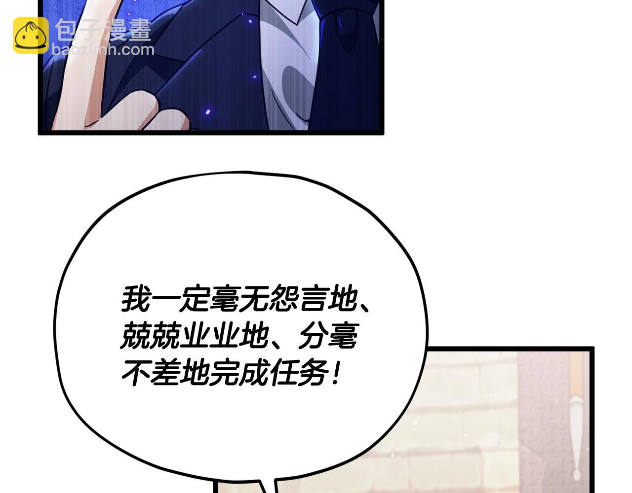 第160话 翻身之日167