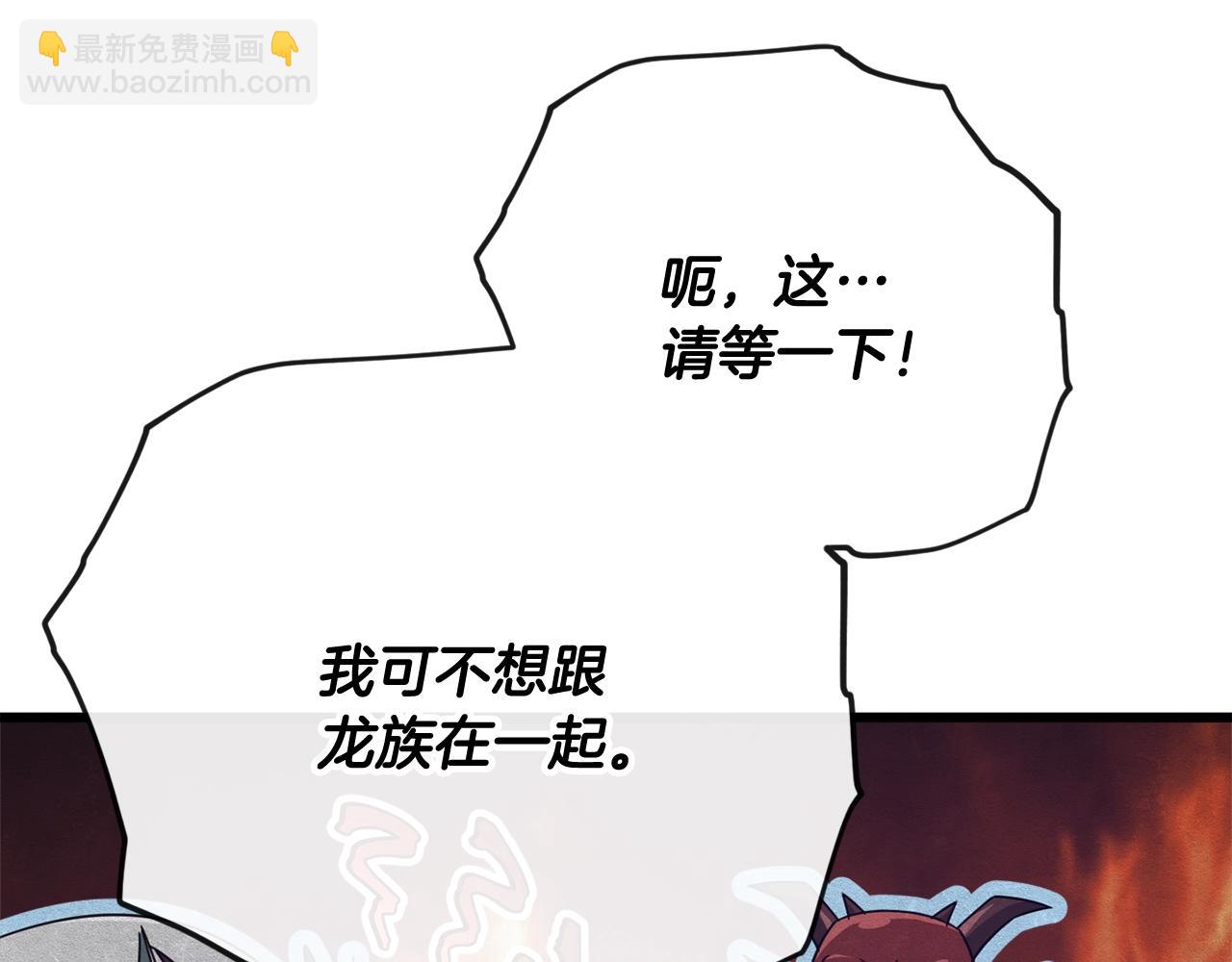 第160话 翻身之日170
