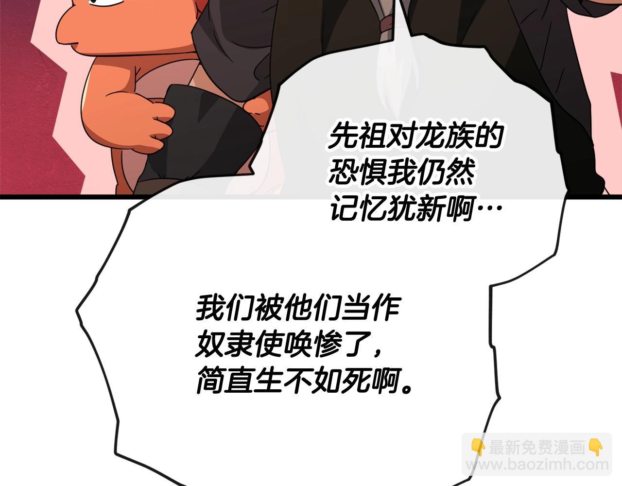 第160话 翻身之日173