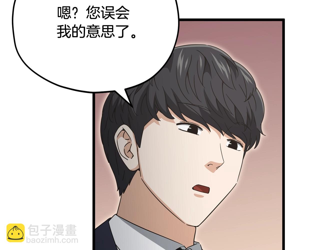 第160话 翻身之日176