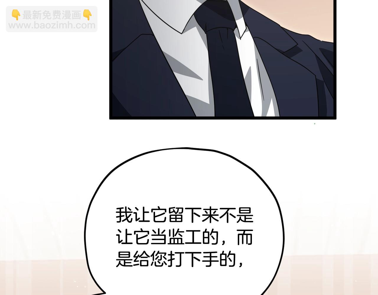 第160话 翻身之日177