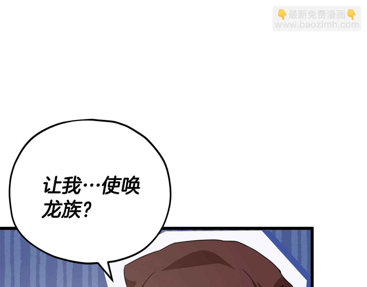 第160话 翻身之日182