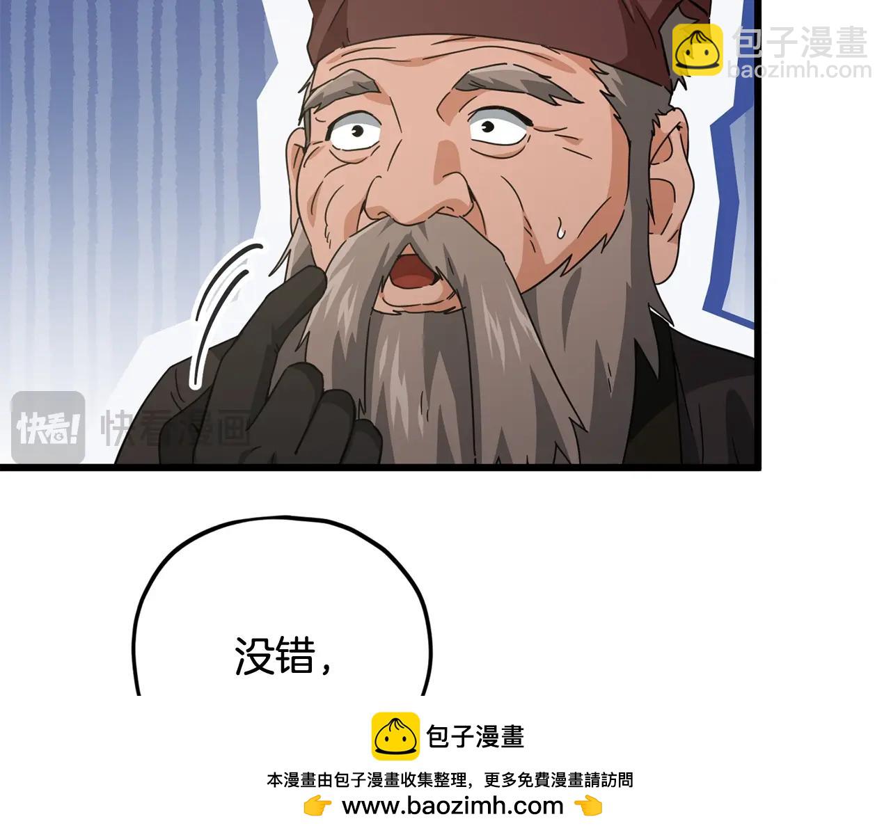 第160话 翻身之日183