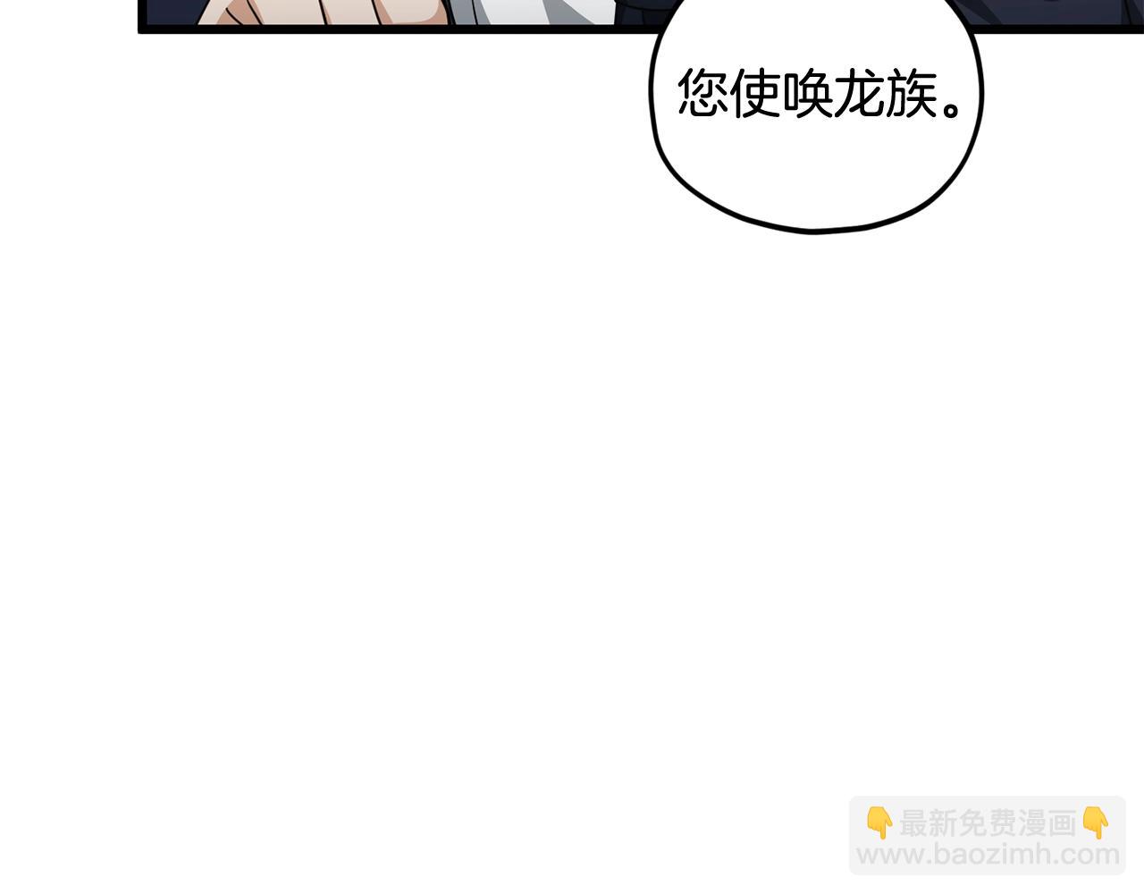 第160话 翻身之日185