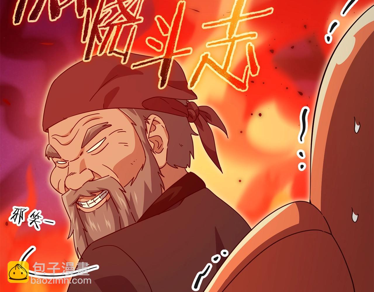 第160话 翻身之日190