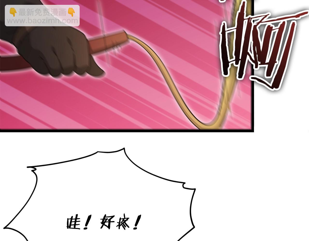 第160话 翻身之日193