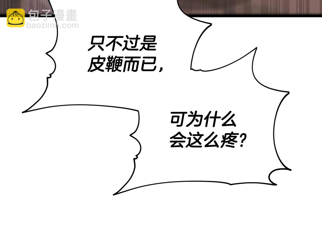 第160话 翻身之日199