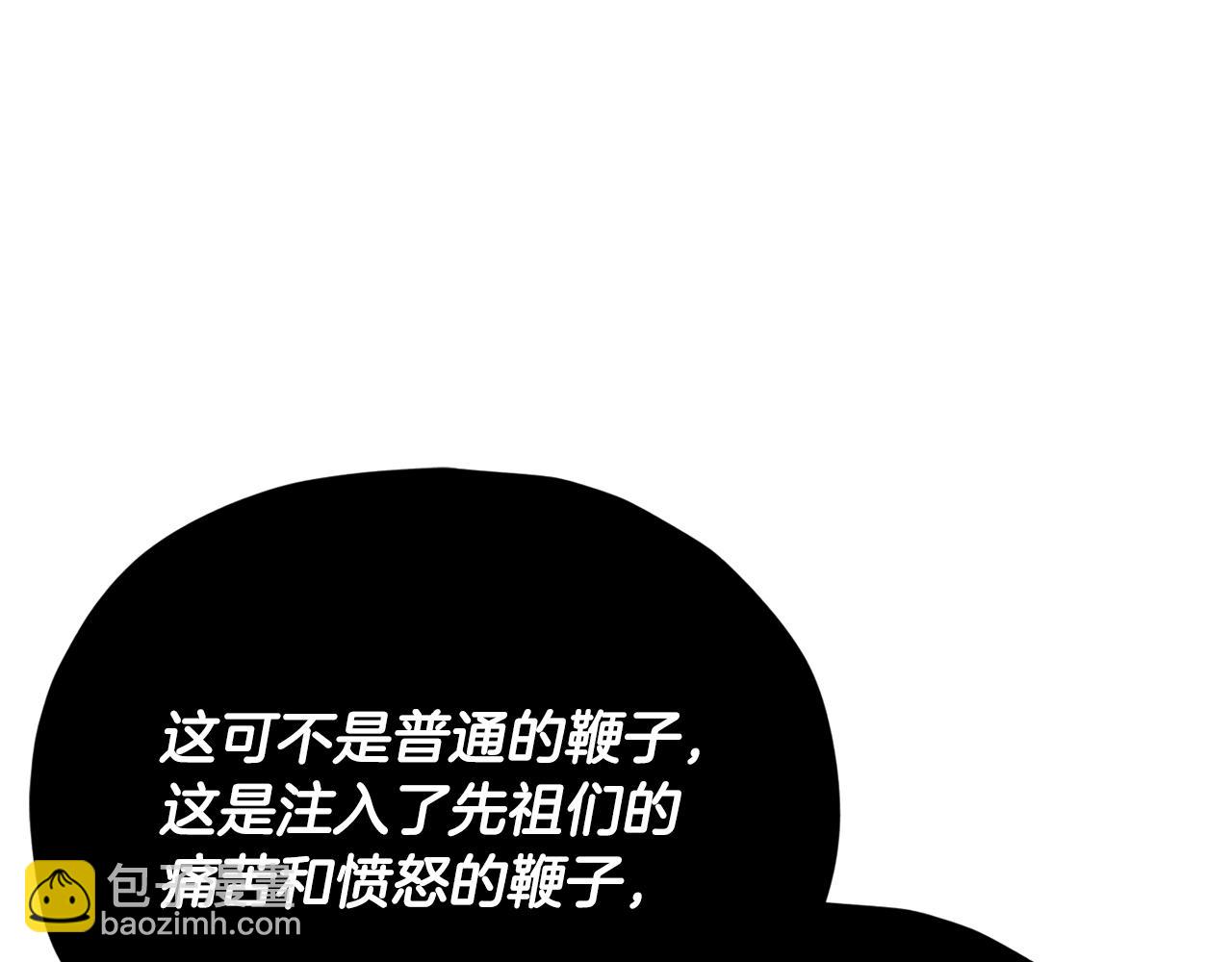 第160话 翻身之日201