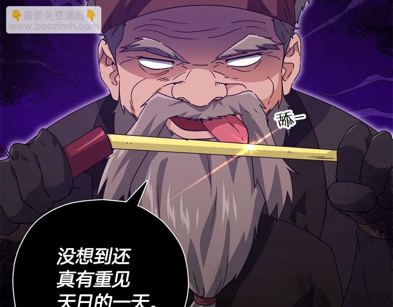 第160话 翻身之日203
