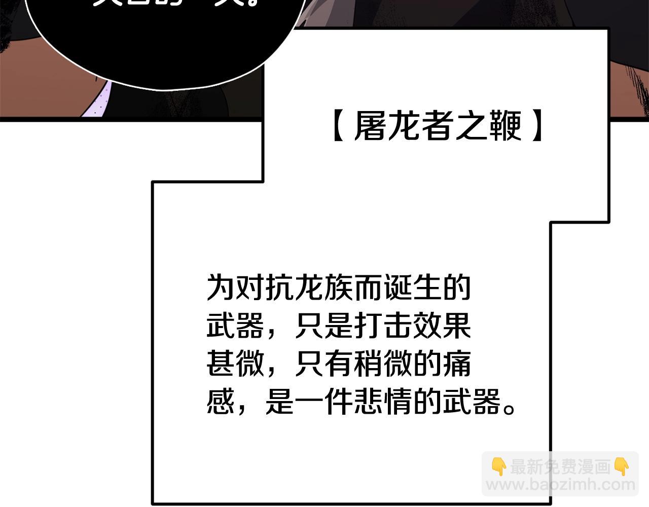 第160话 翻身之日204