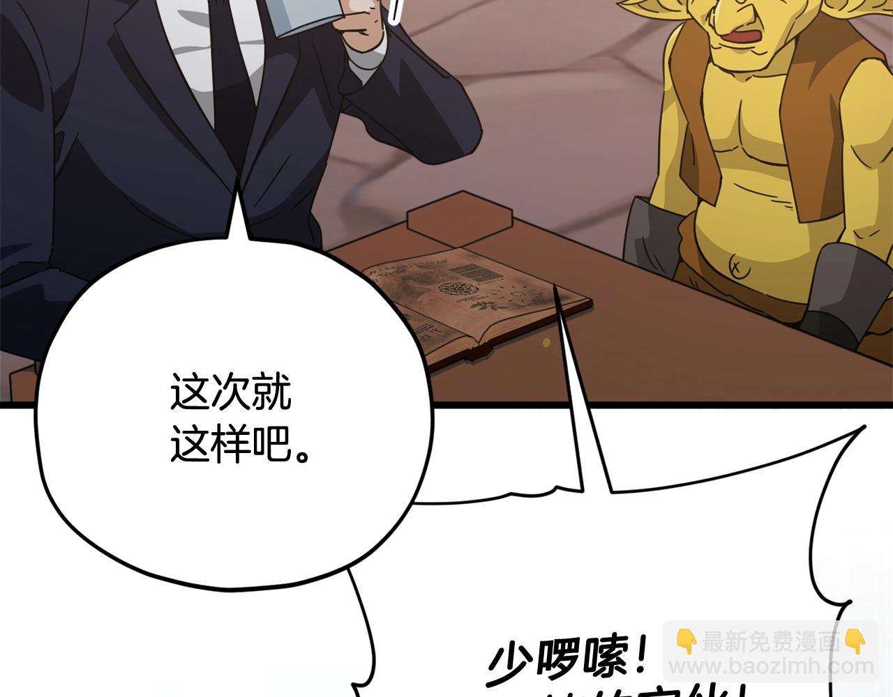 第160话 翻身之日207