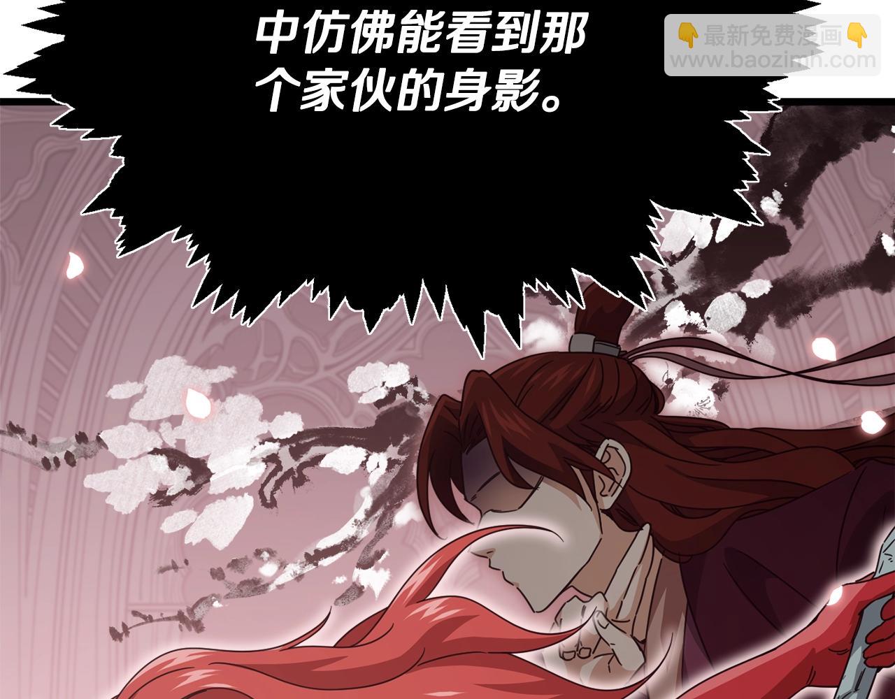 第160话 翻身之日225