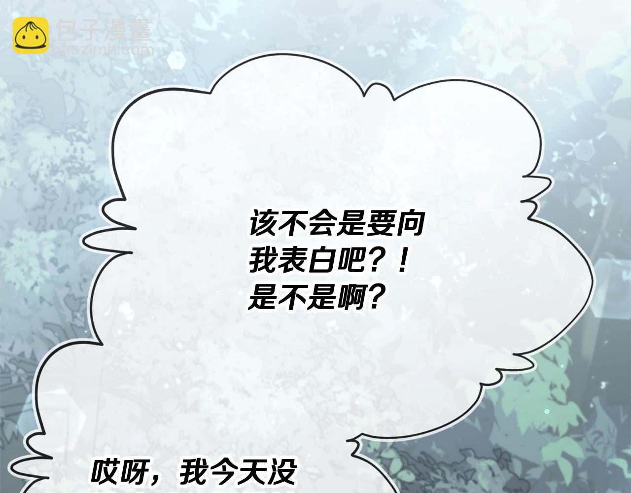 第160话 翻身之日233