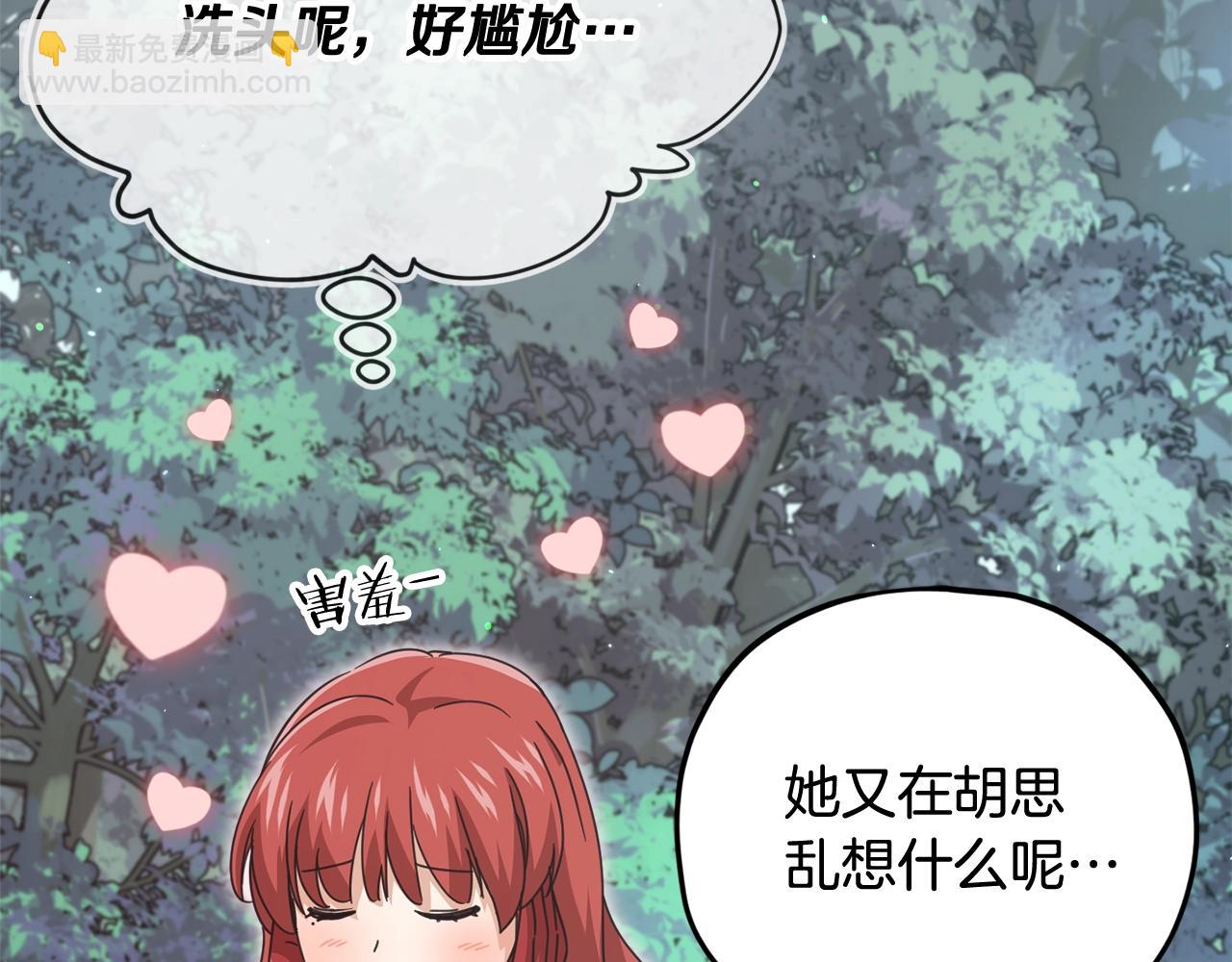 第160话 翻身之日234