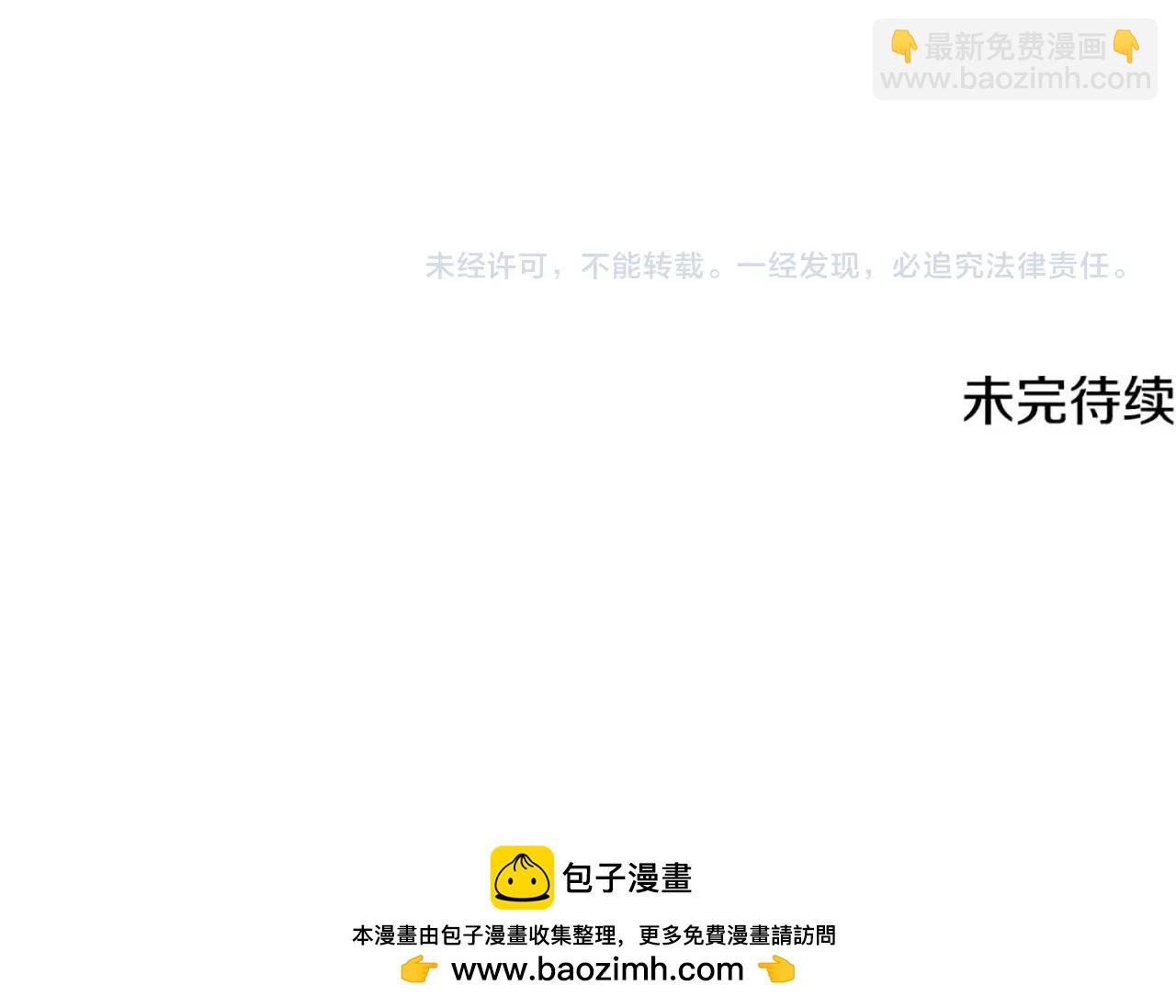 第160话 翻身之日237
