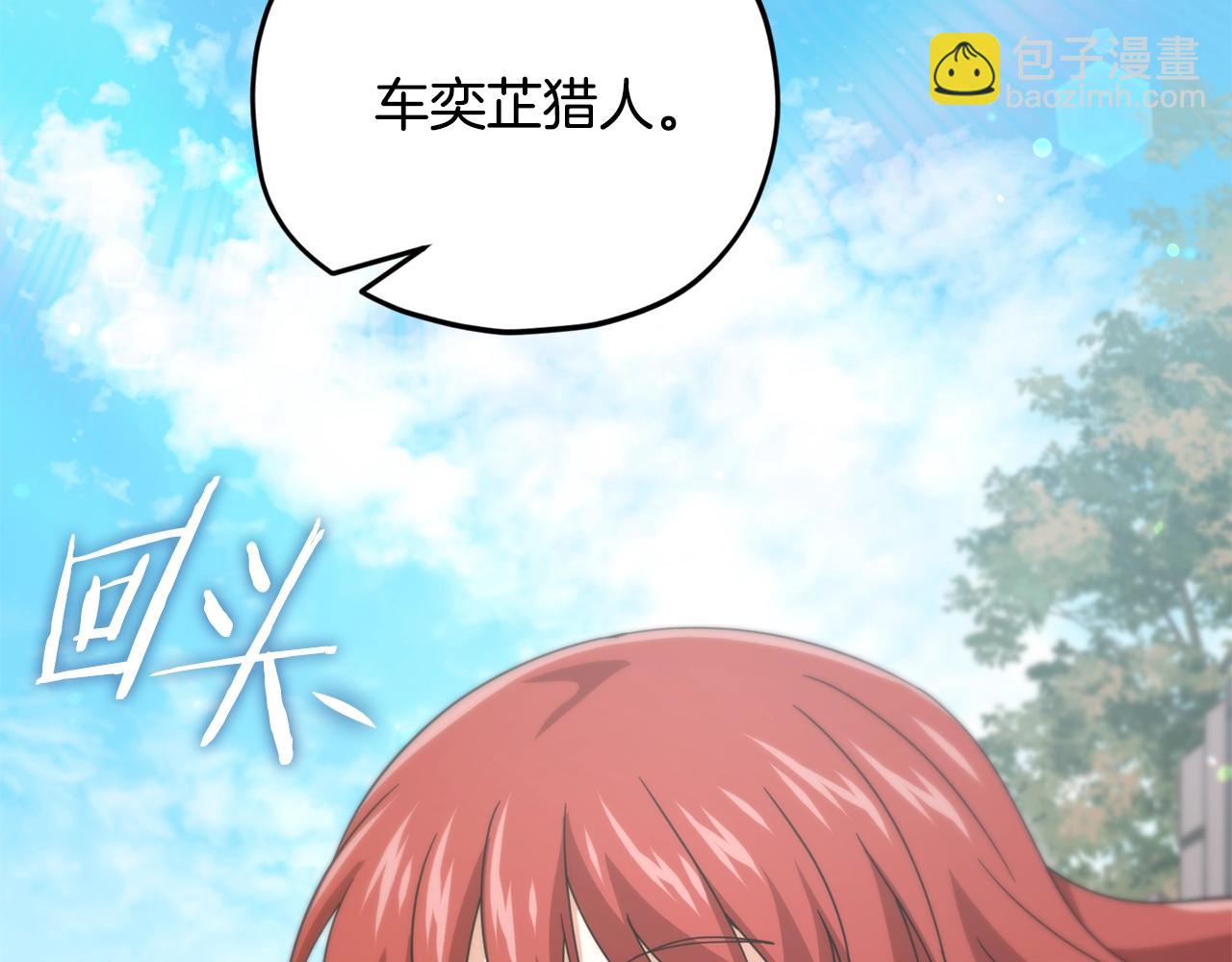 第160话 翻身之日26