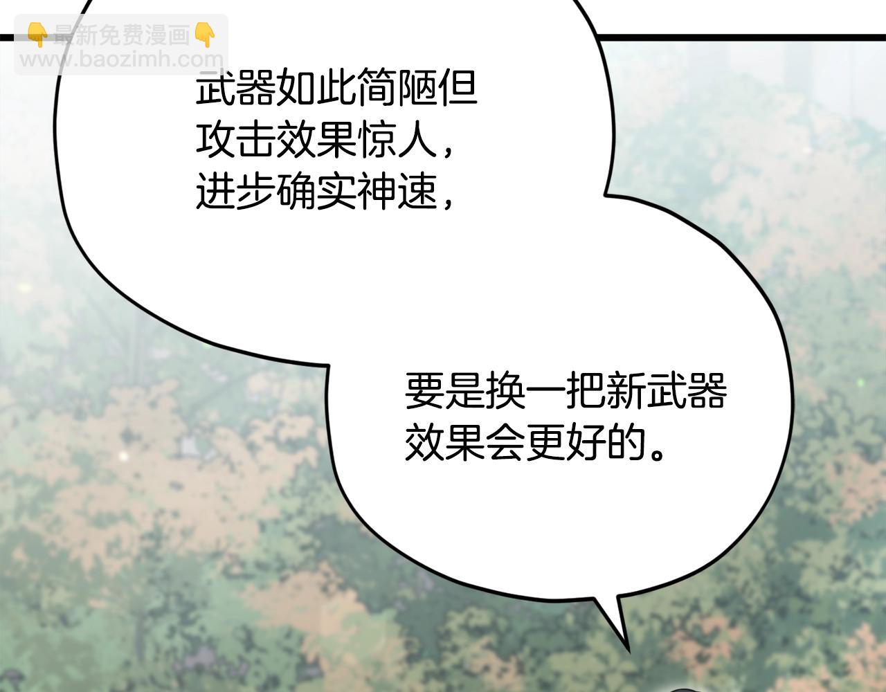 第160话 翻身之日30