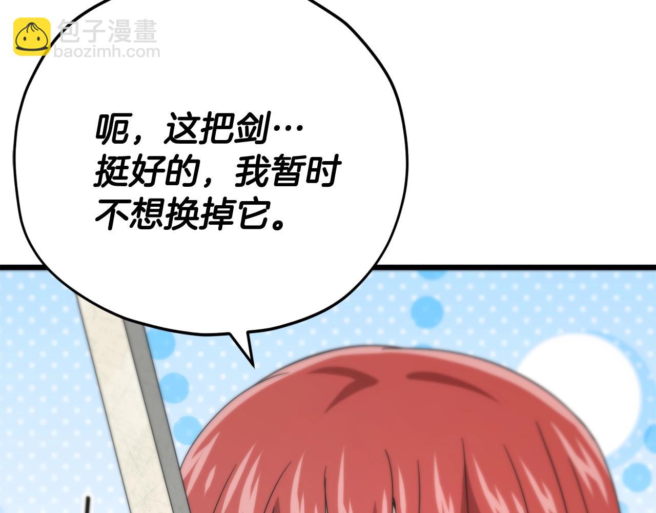 第160话 翻身之日33