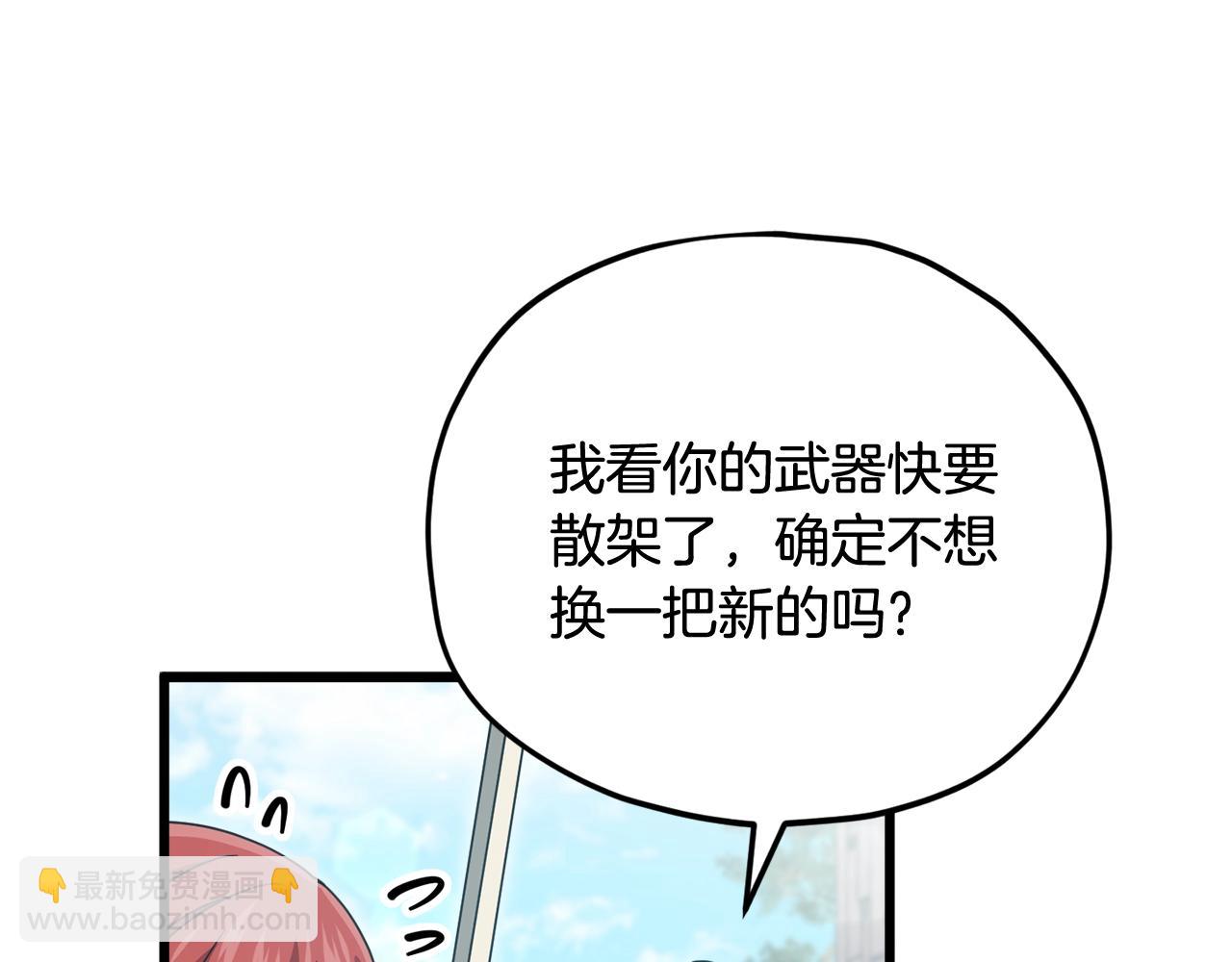第160话 翻身之日37