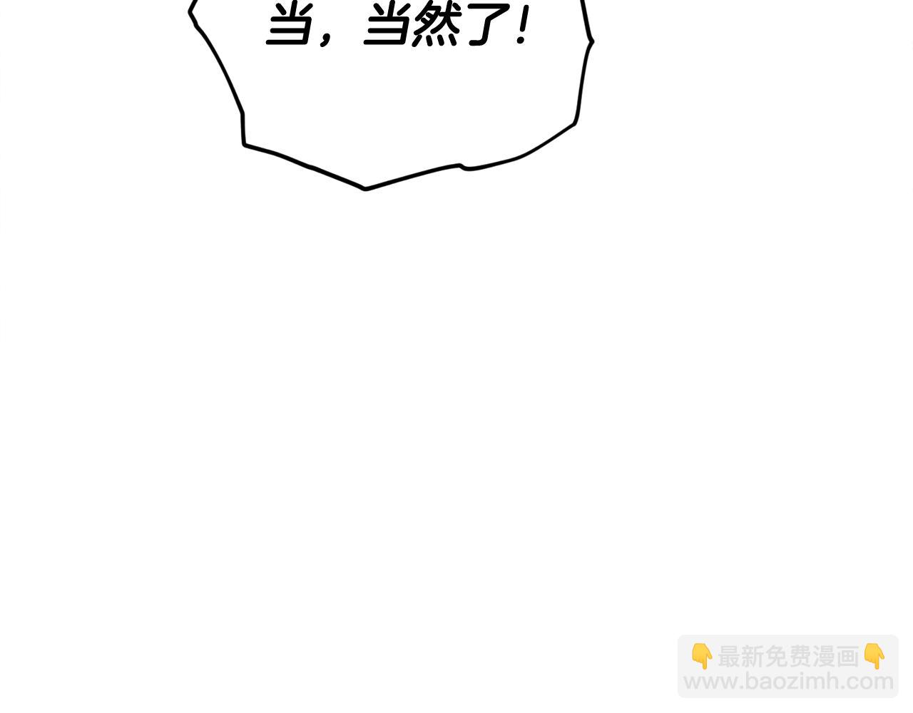 第160话 翻身之日39