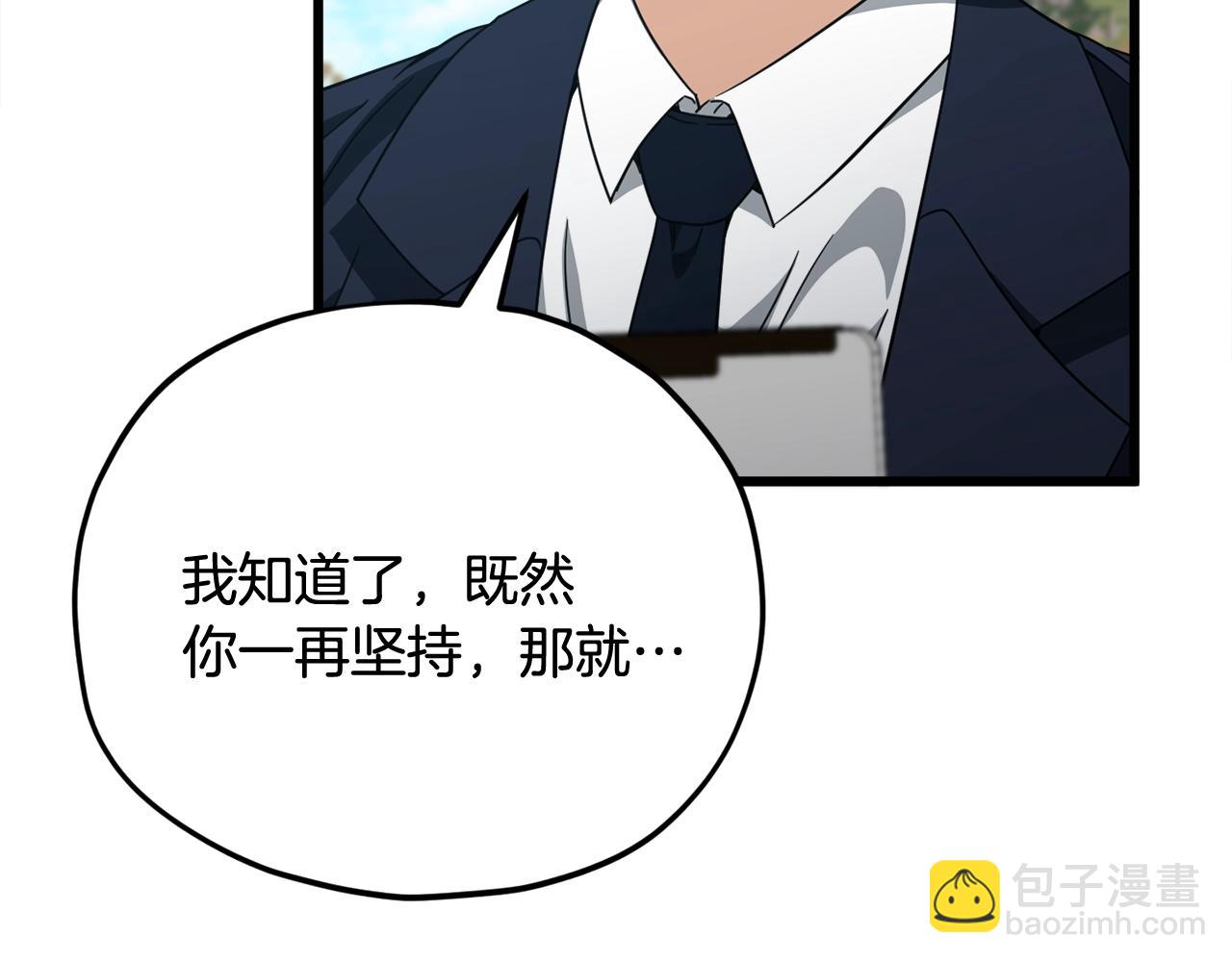 第160话 翻身之日41
