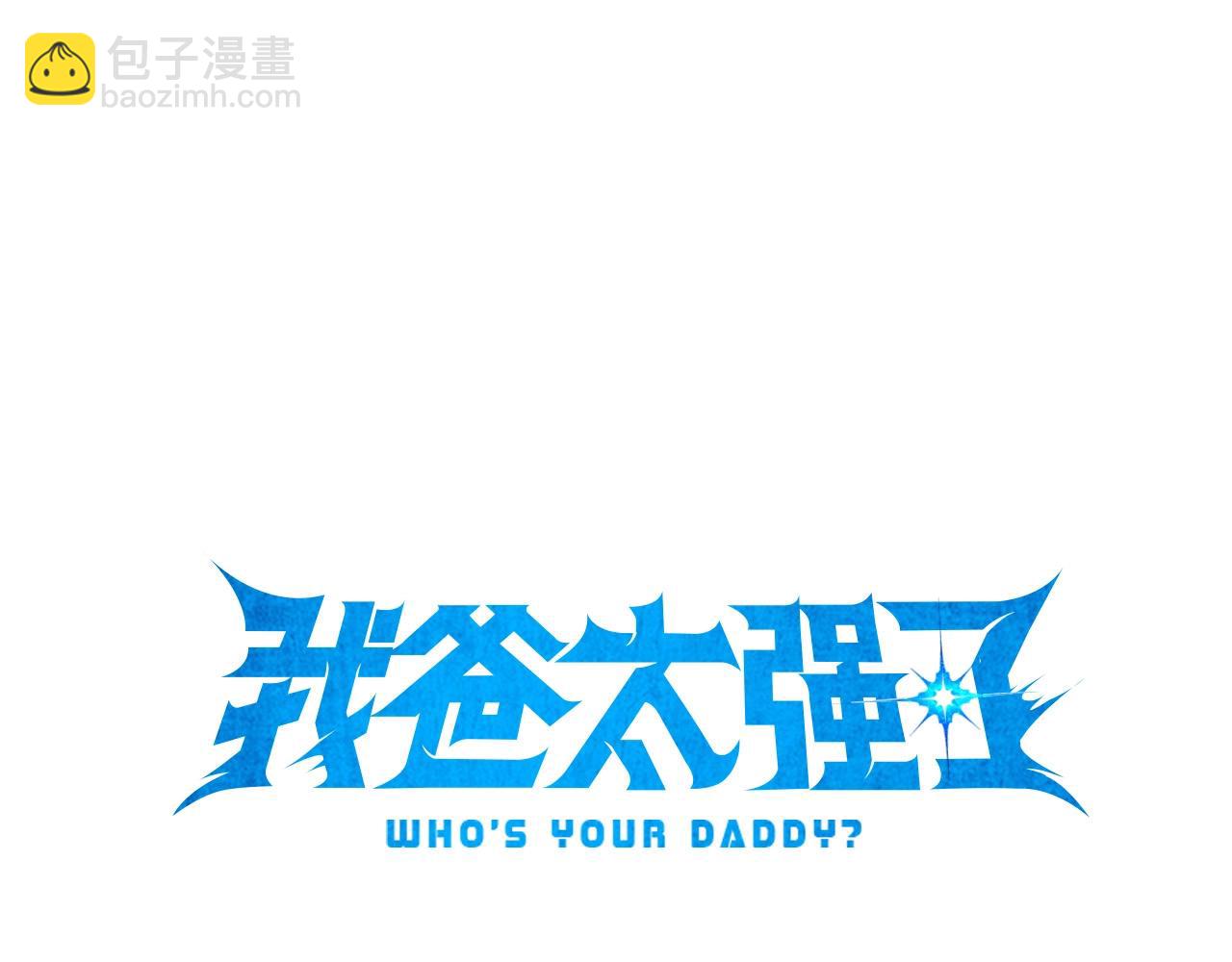 第160话 翻身之日42