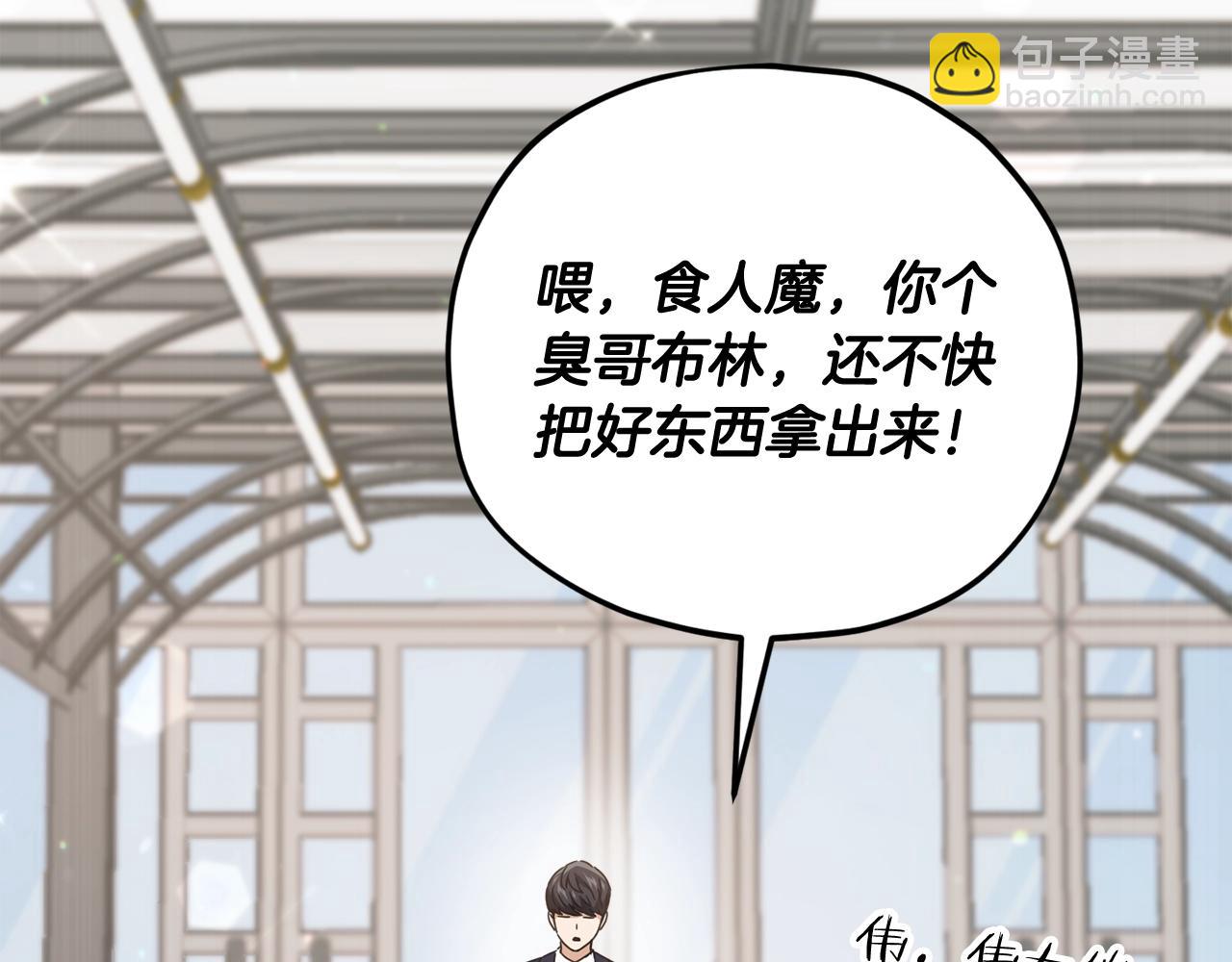 第160话 翻身之日52