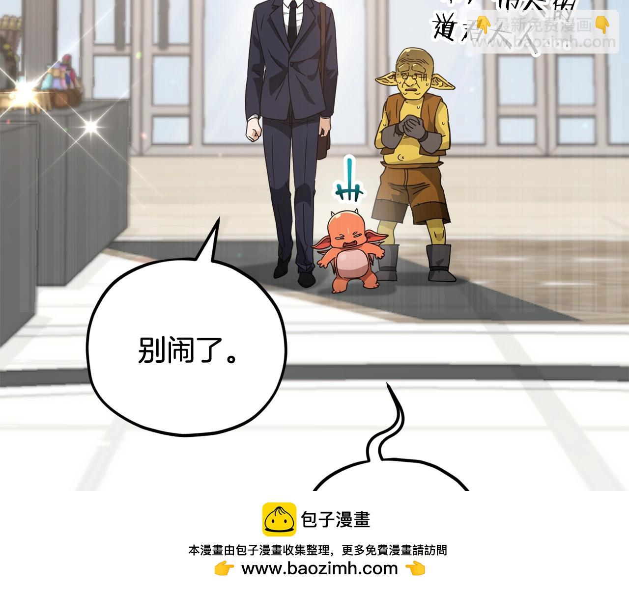 第160话 翻身之日53
