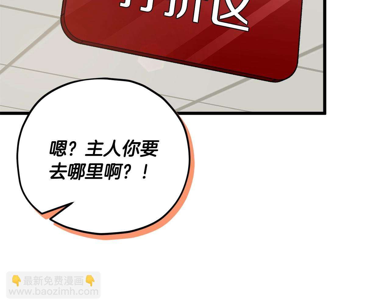 第160话 翻身之日56