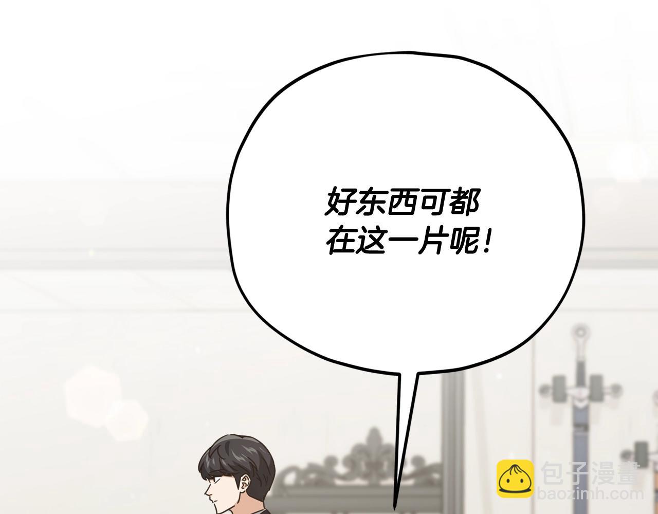 第160话 翻身之日57