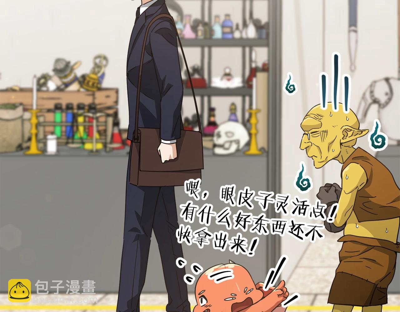 第160话 翻身之日58