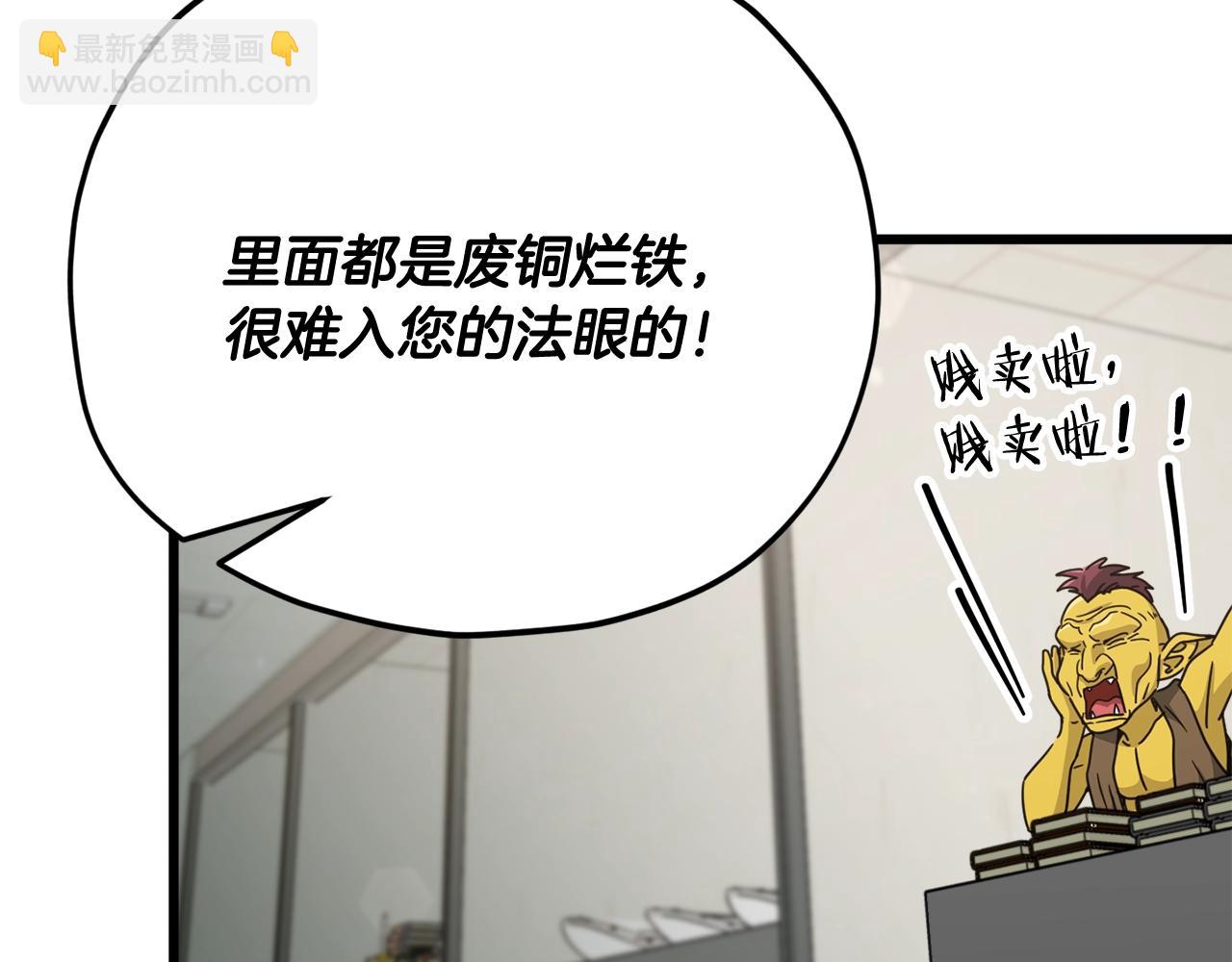 第160话 翻身之日60