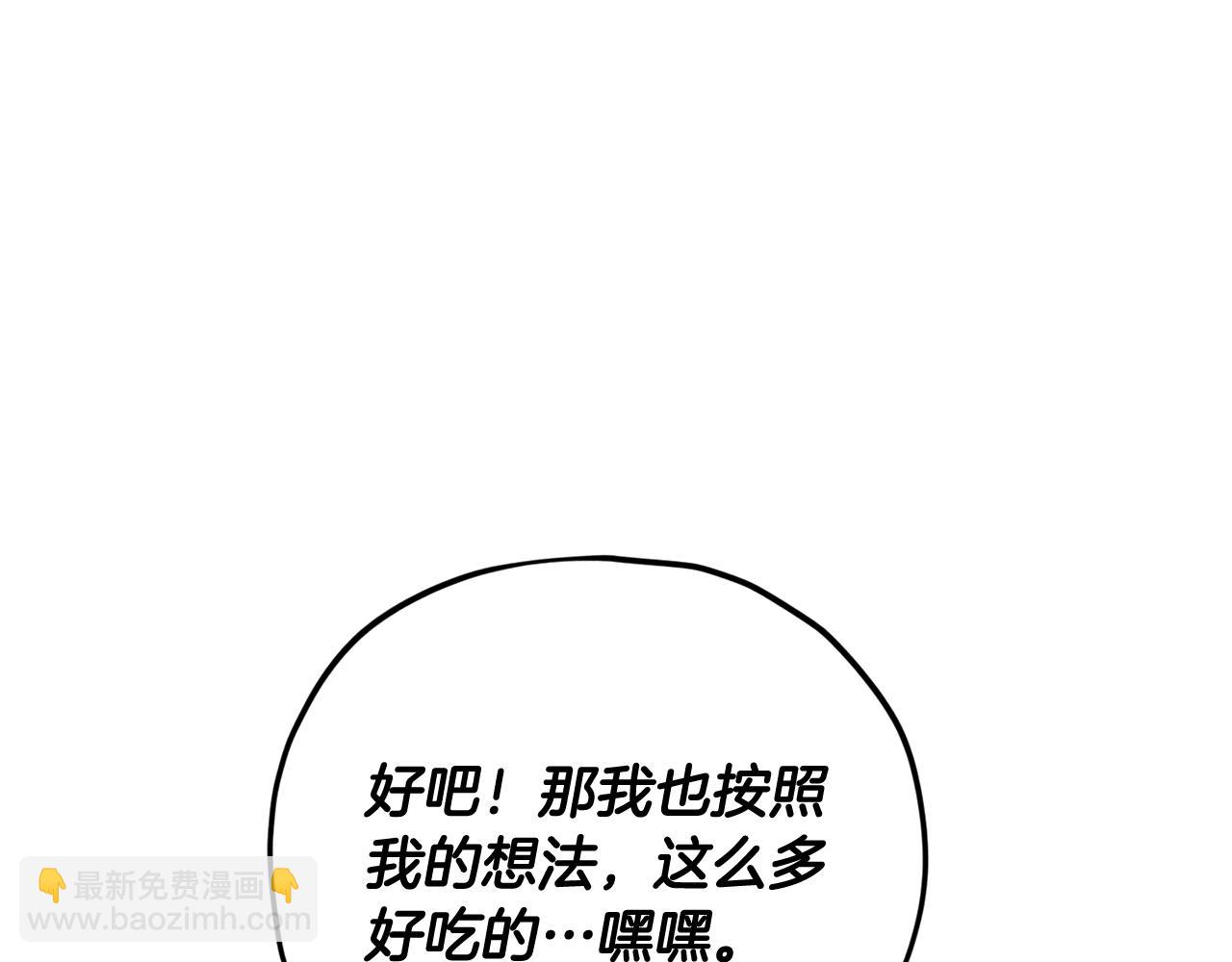 第160话 翻身之日63