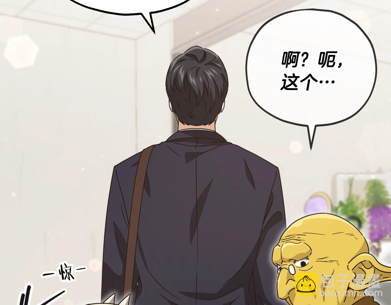 第160话 翻身之日67