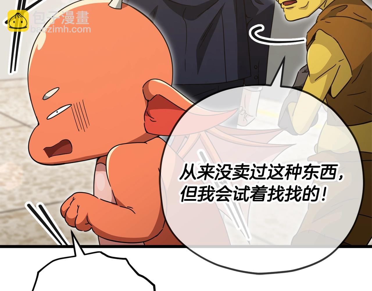 第160话 翻身之日68