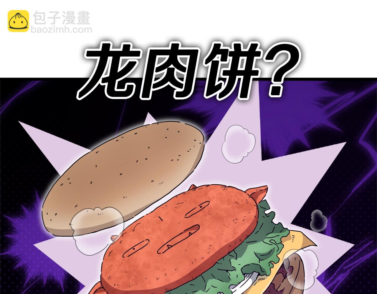 第160话 翻身之日70