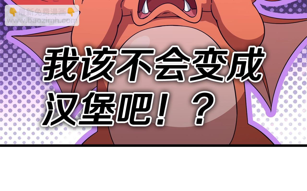 第160话 翻身之日72