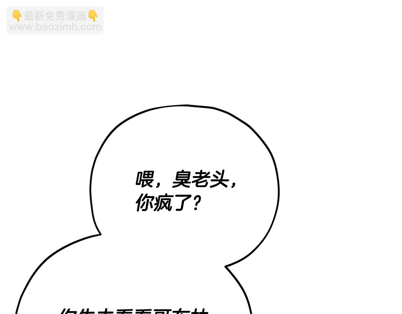 第160话 翻身之日73