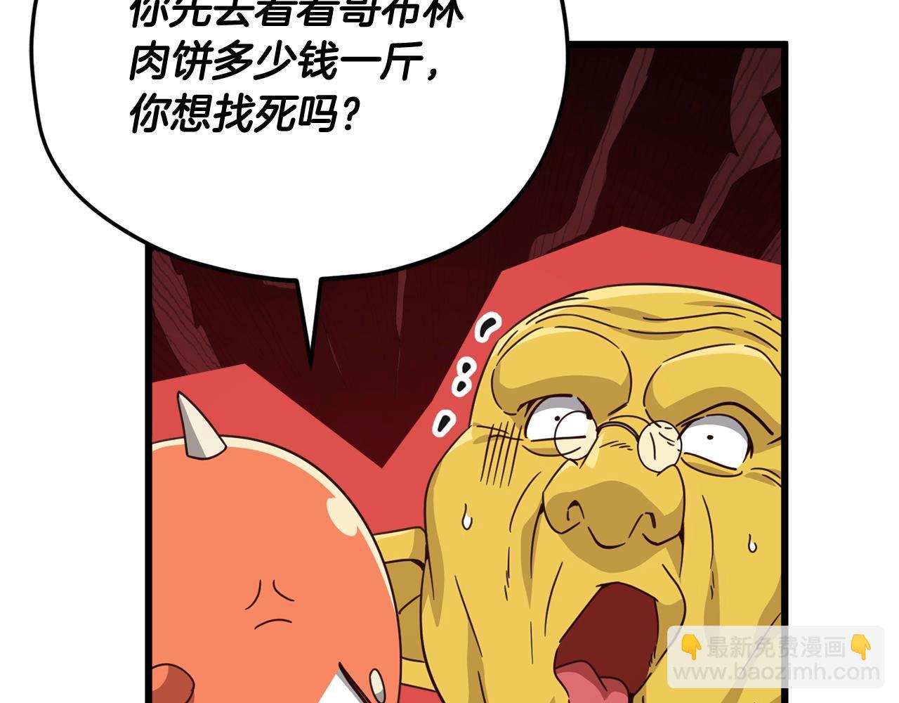 第160话 翻身之日74