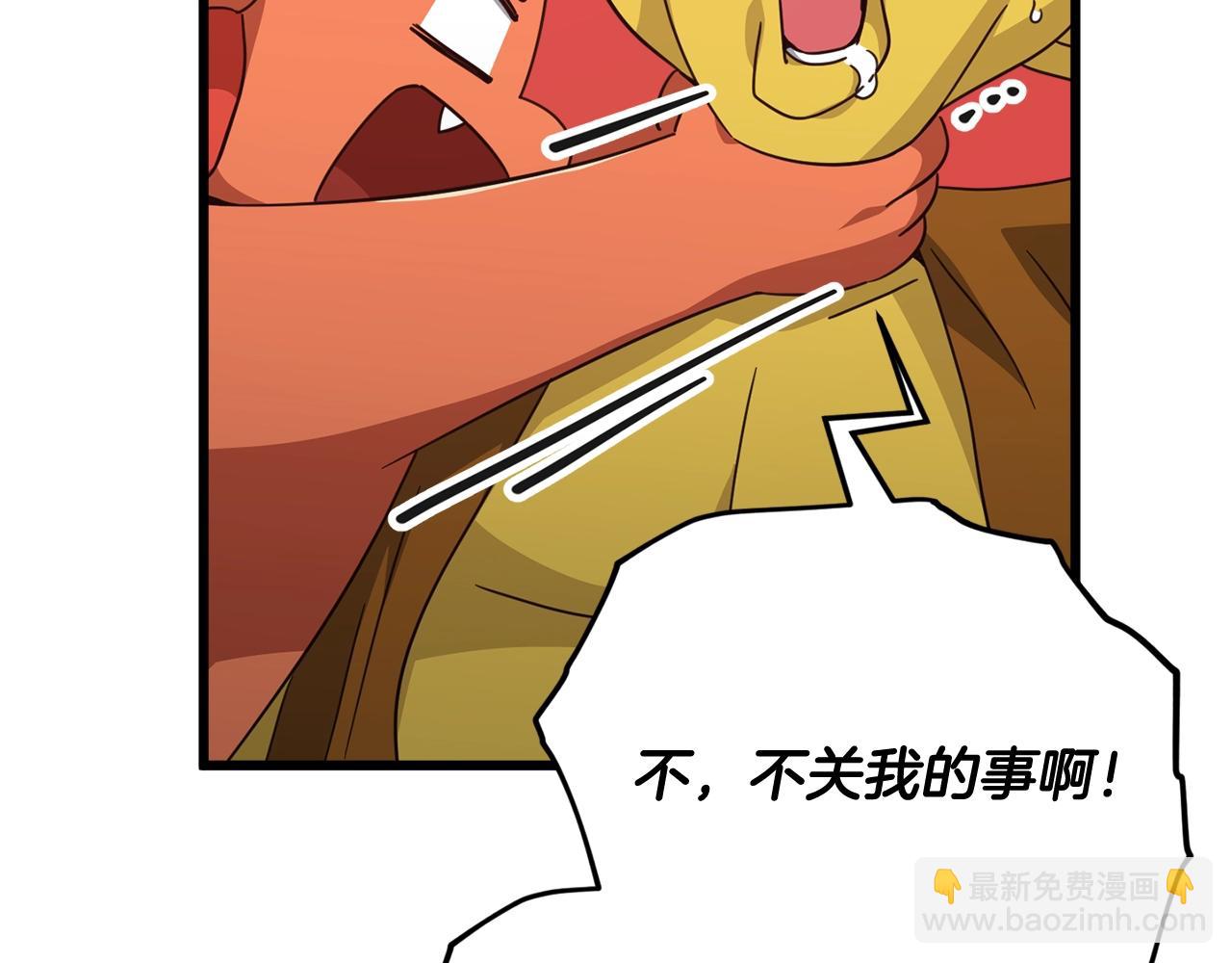 第160话 翻身之日75