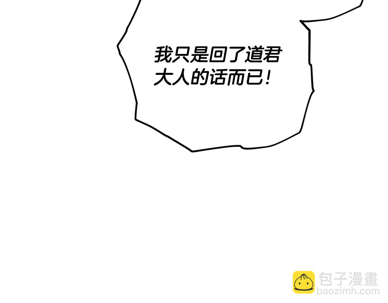 第160话 翻身之日76