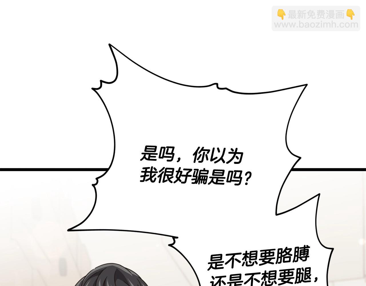 第160话 翻身之日77