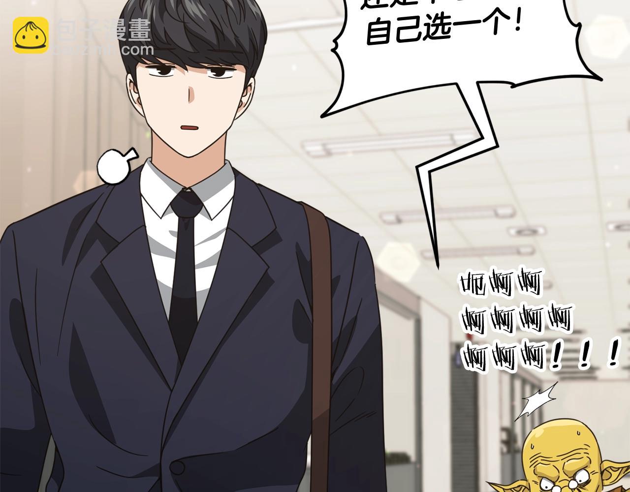 第160话 翻身之日78